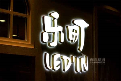 常見發光字種類及優點介紹