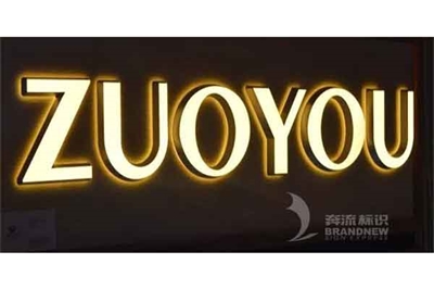 這13類廣告字牌，你都見過嗎？（1）