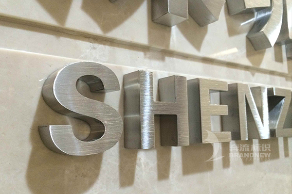 不銹鋼制造標識 不銹鋼制造標識