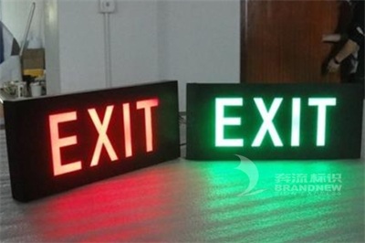 吸塑字與燈箱（11）