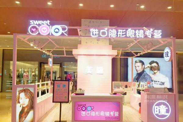 樹脂發光字 樹脂發光字