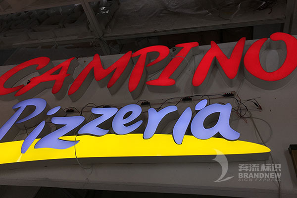 無邊發光字 無邊發光字