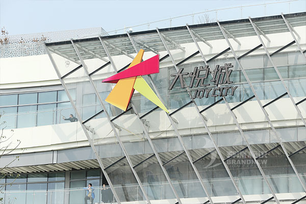 發光字標牌 發光字標牌