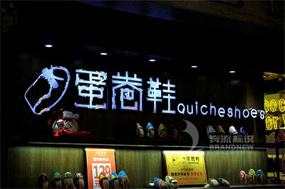 LED發光字的質量鑒定 LED發光字的質量鑒定