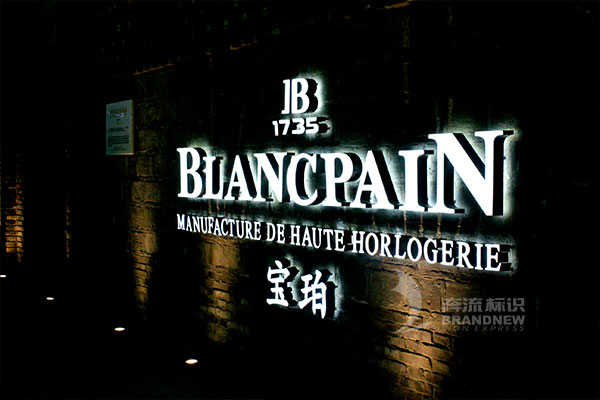 迷你發光字 迷你發光字