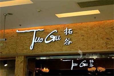 led在國內商場的需求 led在國內商場的需求