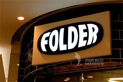 吸塑字的知識擴(kuò)展 吸塑字的知識擴(kuò)展