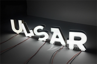 發(fā)光字的材料 發(fā)光字的材料