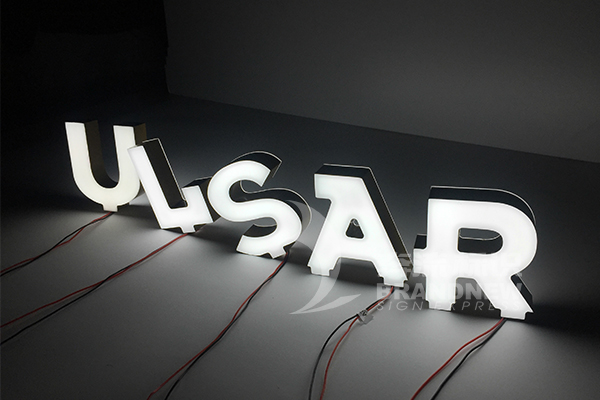 發(fā)光字 發(fā)光字