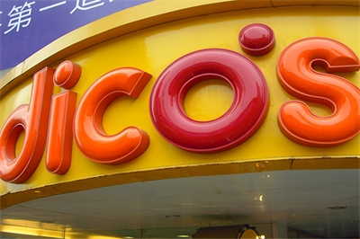 LED亞克力吸塑發(fā)光字?如何組成