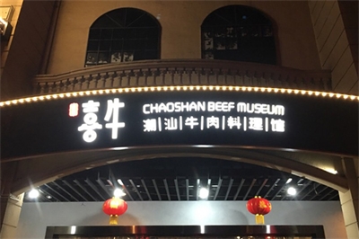 門頭規劃的重要性